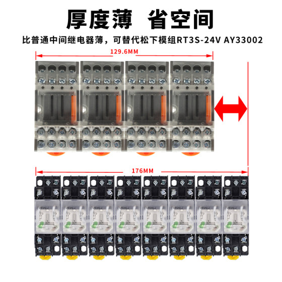 초박형 터미널 릴레이 모듈 모듈 FY4N-16P-24VPA1A-24RT3S-24VAY33002