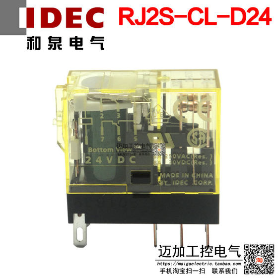 Thin IDEC and spring intermediate relay RJ2S-CL-D241Sdc24VD12A220A110A24