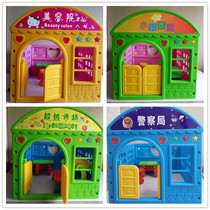 Kindergarten plastic playhouse doll house childrens toy house small house indoor play house role play scene