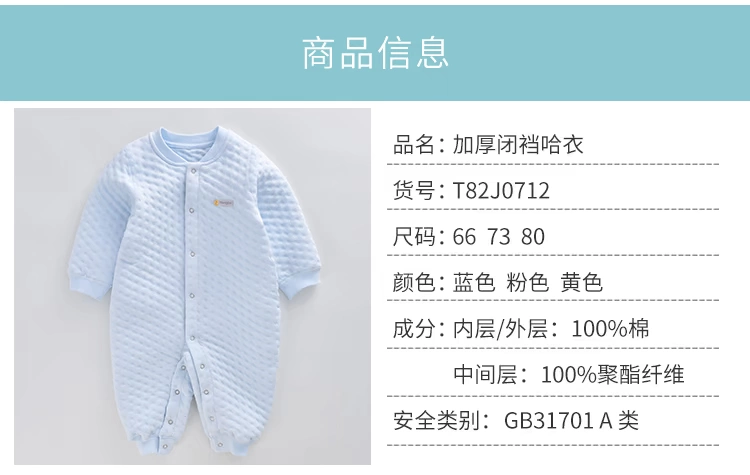 Quần áo trẻ em Tong Tai nam và nữ bé jumpsuit cotton ấm áp mùa thu đông mùa đông tay áo dài 3-18 tháng