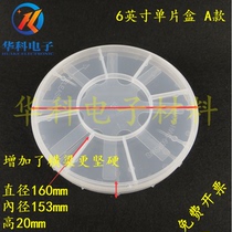 6 inch chip box Silicon box IC monolithic box Sapphire chip packaging box Chip box Wafer box shockproof box