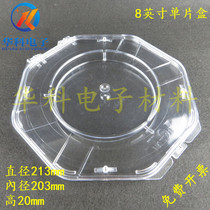 8 inch chip box Silicon box IC monolithic box Sapphire chip packaging box Chip box Wafer box shockproof box
