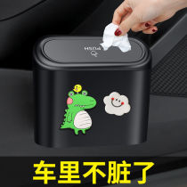 Car trash can door-mounted storage bucket cartoon multi-functional front row storage in-car storage bucket creative supplies
