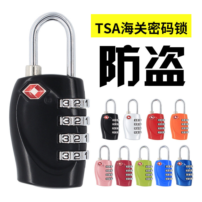 密码锁出国必备神器:行李箱安全防护新升级-TSA-淘宝好物网