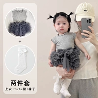 Жилет, юбка, носки, комплект, 3 предмета