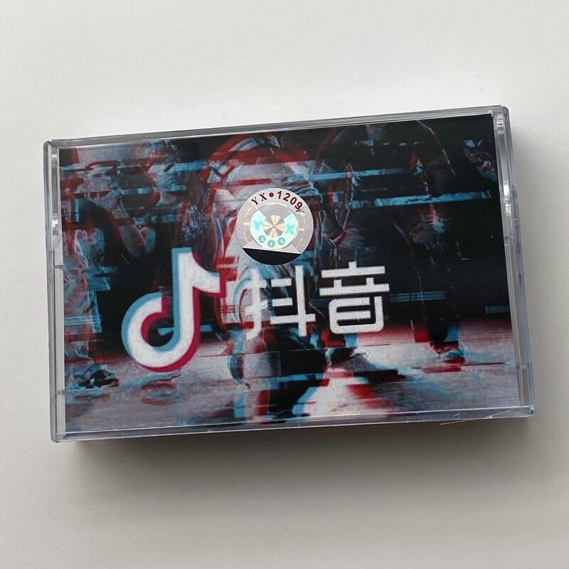 Tape Shake-Up Hot Songs Pop Song New Song Teen Your Answer Starry Sky Cut New Undemolished