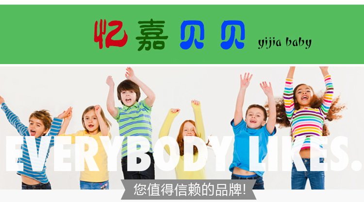 Coffret cadeau pour bébé YIJIABABY - Ref 1955096 Image 19