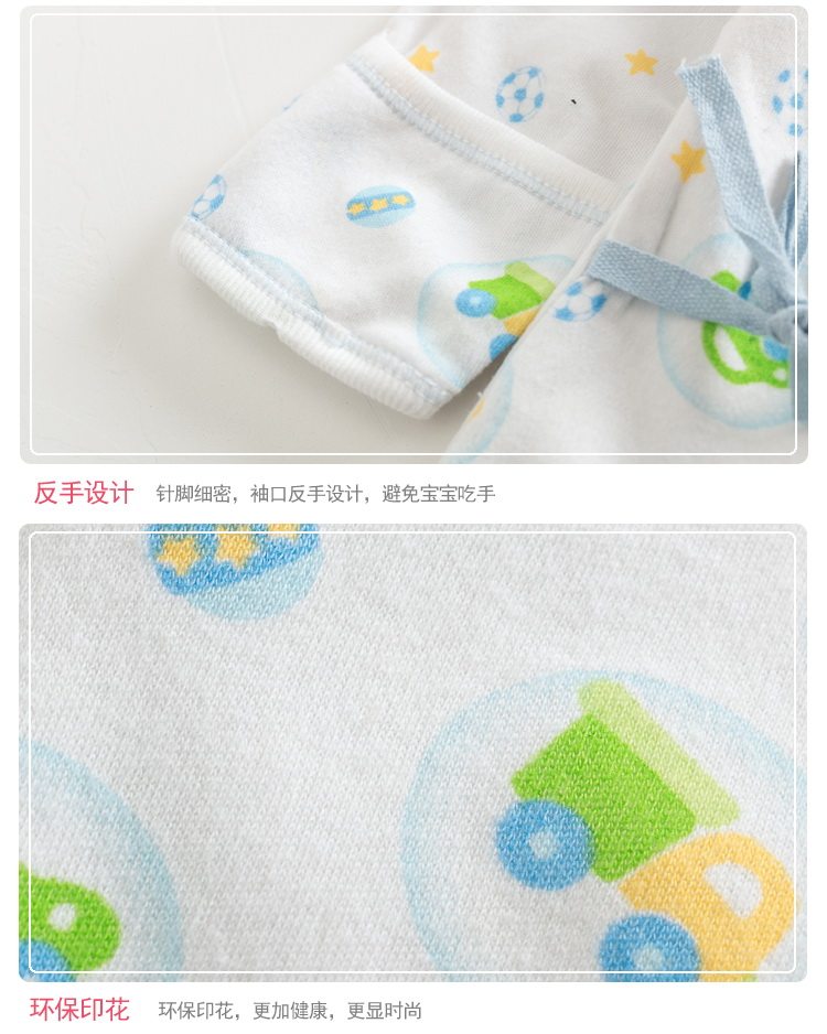 Coffret cadeau pour bébé YIJIABABY - Ref 1955096 Image 13