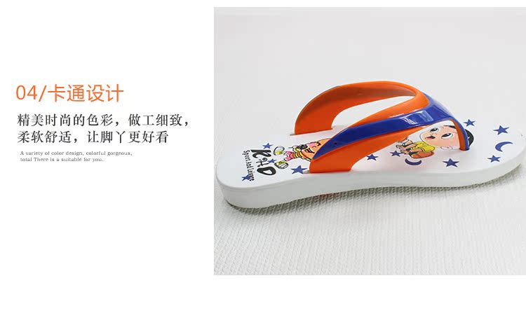Chaussons enfants en EVA pour été - semelle EVA - Ref 1028620 Image 17