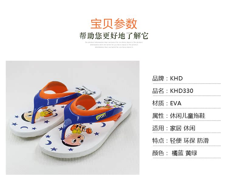 Chaussons enfants en EVA pour été - semelle EVA - Ref 1028620 Image 16