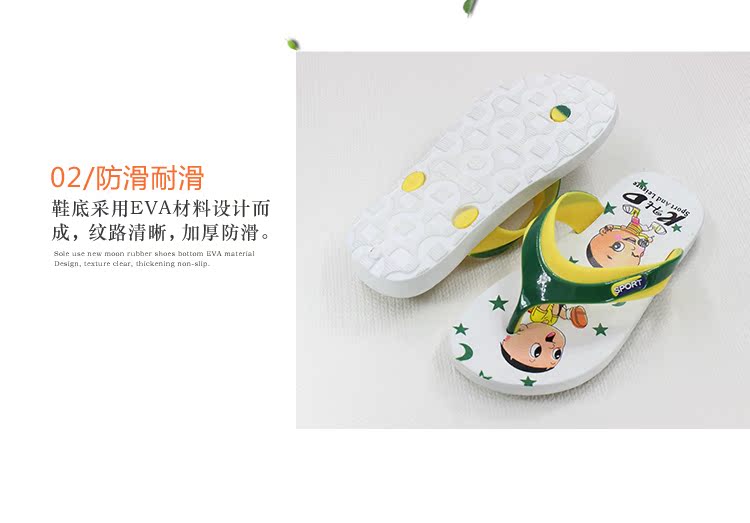 Chaussons enfants en EVA pour été - semelle EVA - Ref 1028620 Image 19