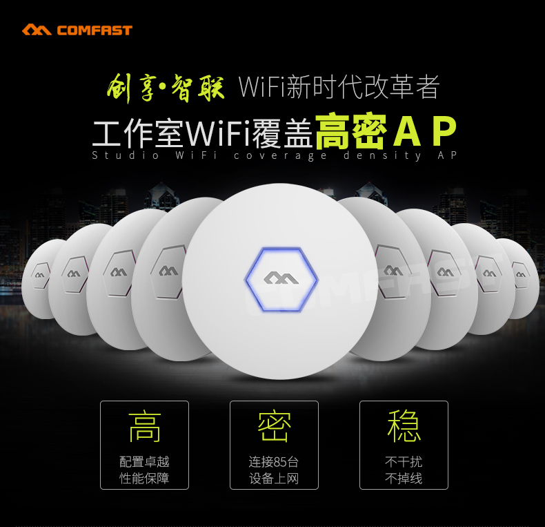 Cf 15n 5000人高密度无线wifi手游挂机手机游戏微信工作室ap 新品发布 四海众联wifi论坛 Comfast论坛 Powered By Discuz Cf 15n 5000人高密度无线wifi手游挂机手机游戏微信工作室ap 新品发布 四海众联wifi论坛 Comfast论坛 Powered By Discuz