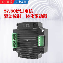 FIC-CAN-1A drive control integrated controller