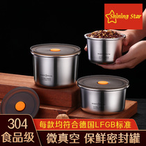 Starlight Kitchen 304 stainless steel sealed jar food storage jar spice nut storage storage jar crisper box