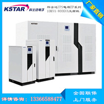 Kostar UPS uninterruptible power supply EP400K 400KVA 360KW offline battery