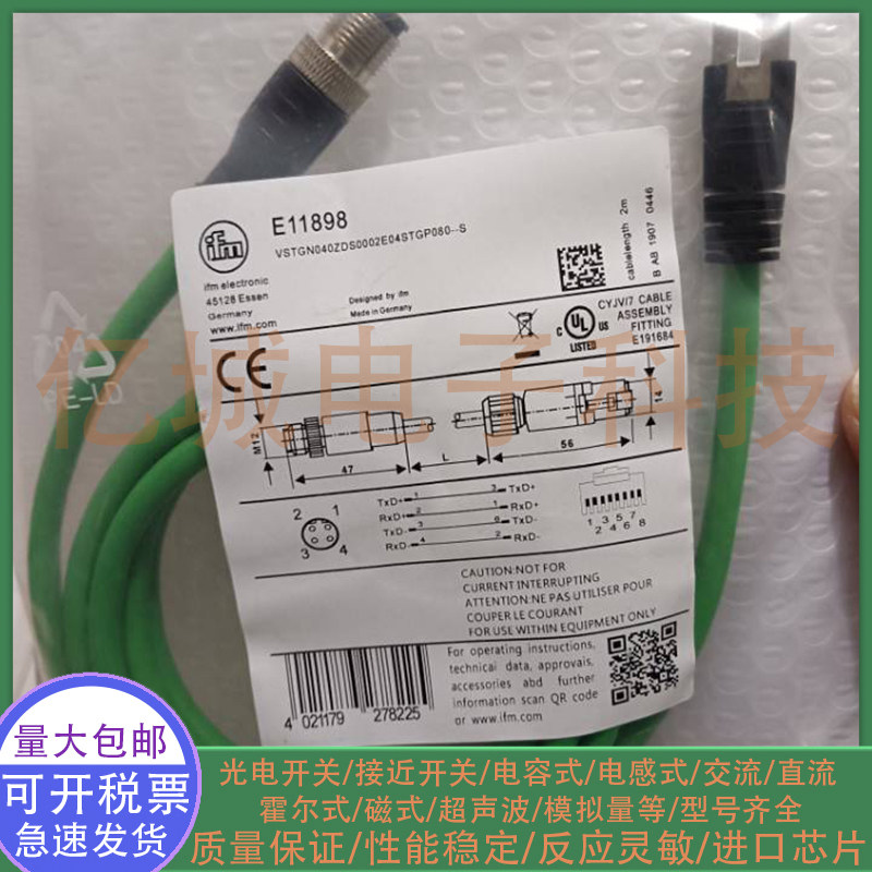 在钢铁森林的寂静里，有一根线在轻声诉说_传感器_淘宝数码网
