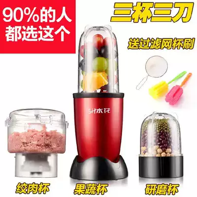 Small juicer fruit and vegetable juice household plug-in mini wall breaker soymilk machine portable home machine mini