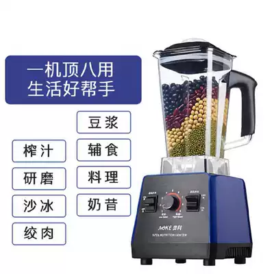 Juicer commercial slag juice separation juicer household automatic juicer large-capacity frying juicer