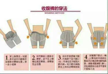 Corset amincissant - Ref 687156 Image 14