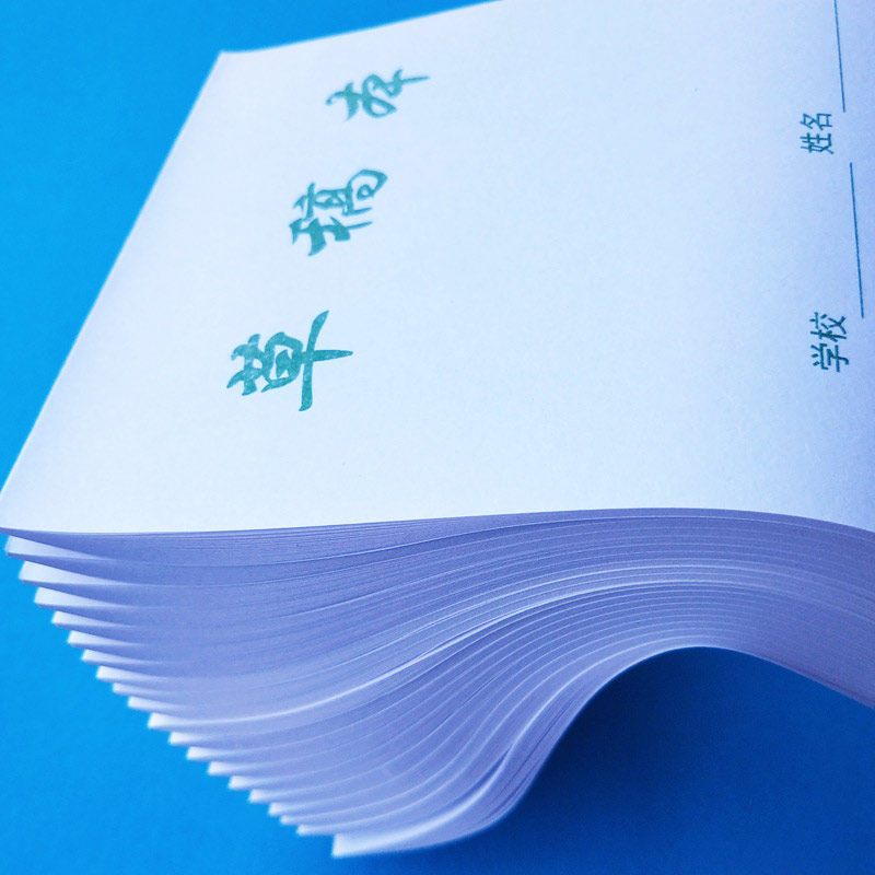 Shilliance draft This blank draft paper Primary school students draft this primary school students to play grass paper 16k paper products with junior high school students-Taobao