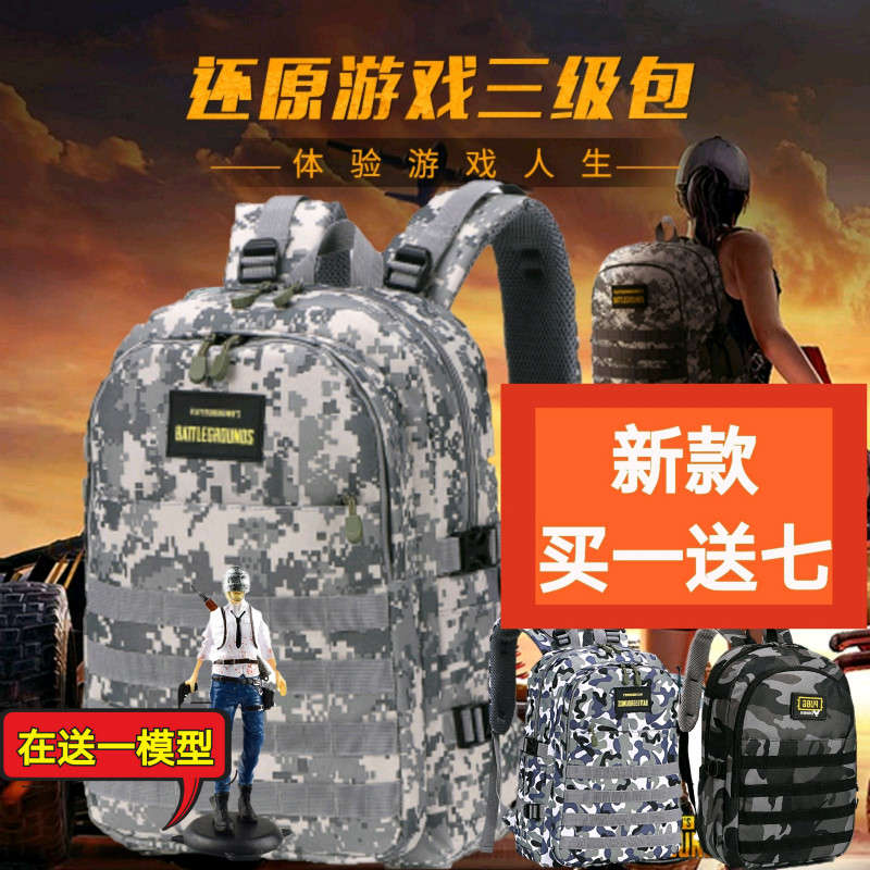 PlayerUnknown's Battlegrounds around the three-level backpack canvas eating chicken backpack male student schoolbag camouflage backpack