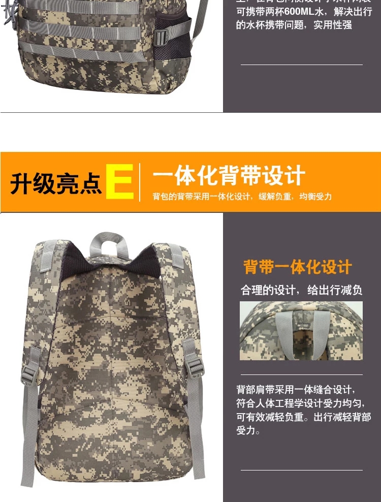 Gà sống sót Jedi với ba lô ba cấp PUBG ngụy trang ngoại vi đa chức năng túi sinh viên nam balo hàn quốc