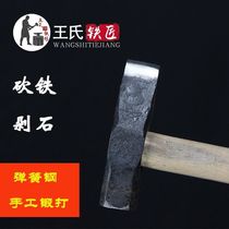 Blacksmith hand-forged chopping hammer chopping iron ax hammer chopping stone chopping iron screw ax fire sheet metal hammer ax