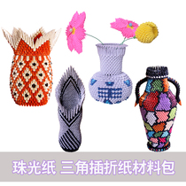 Three-dimensional children handmade DIY origami vase crafts home ornaments triangle insert combination material package