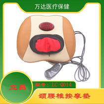 Lichang cervical and lumbar massage cushion LC-Q014 massage cushion car Massage Cushion