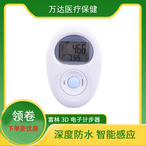 Fulin pedometer student middle-aged old man walking running exercise multifunctional calorie electronic FJ101 103
