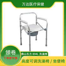 AUFU Foshan Oriental toilet chair FS894 folding light Bath chair elderly pregnant women disabled toilet