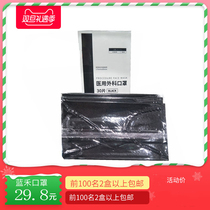 Lanhe medical surgical mask 30 pieces of independent packaging L-type mask Blue Black Orchid