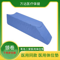 Qingdao Sanai TriLoveR type turn over pillow triangle pad rehabilitation lower limb pad side pad roll over pillow triangle pillow