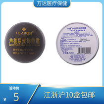 Kavy Aloe Urea Cream Skin Rejuvenation Moisturizing 120g Box Kamai Aloe Urea Hand Cream Guaranteed