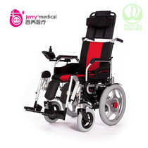 Ji Rui Electric Wheelchair Car 1803 Elderly Disabled Scooter Lightweight Folding Rback Legs