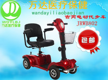 Ji Rui electric car elderly disabled intelligent scooter light automatic brake 802