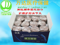 3X elastic bandage elastic bandage ankle elbow protection joint motion protector fixed wound 12 rolls