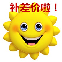 How much to make up the difference