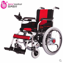 Ji Rui Electric Wheelchair 301 Easy Folding Lightweight Hand Integrated Elderly Disabled Four Wheel Electric Wheelchair
