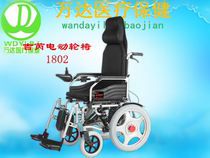 Ji Rui electric wheelchair car 1802 elderly intelligent scooter disabled person car folding light can lie down