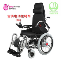 Ji Rui Electric Wheelchair Car 303 Elderly Disabled Scooter Four-wheel Battery Car Trolley Folding Smart Car