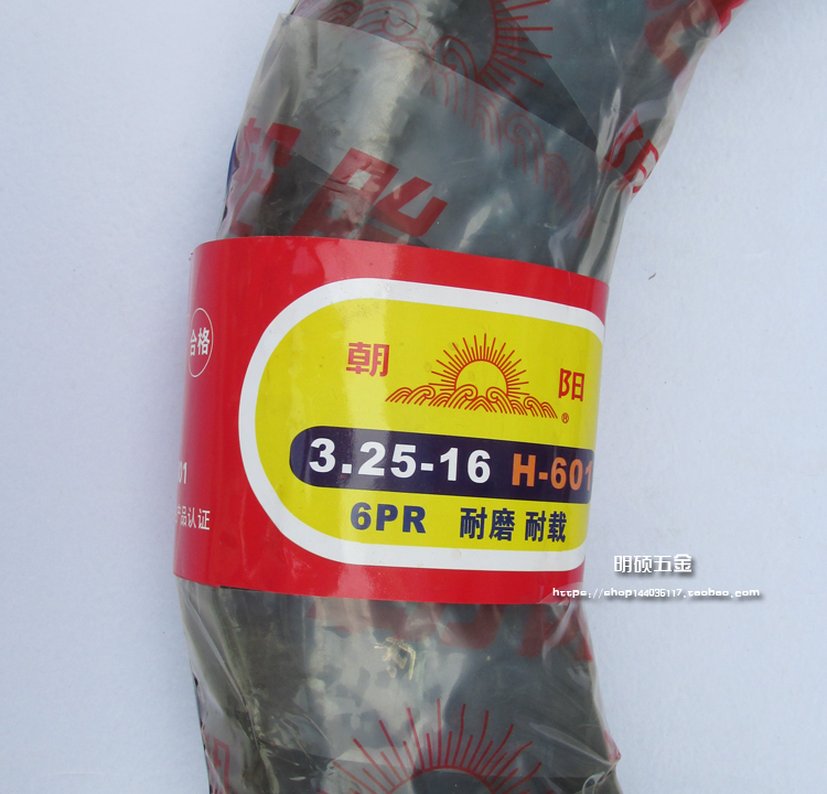 Chaoyang 3 25-16 three-wheeler tire electric tricycle 325-16 outer tire abrasion resistant and resistant outer tire 6 level