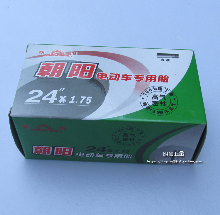 Chaoyang tire Chaoyang 24x1 75 electric vehicle pure butyl rubber inner tube 24*175 straight mouth inner tube