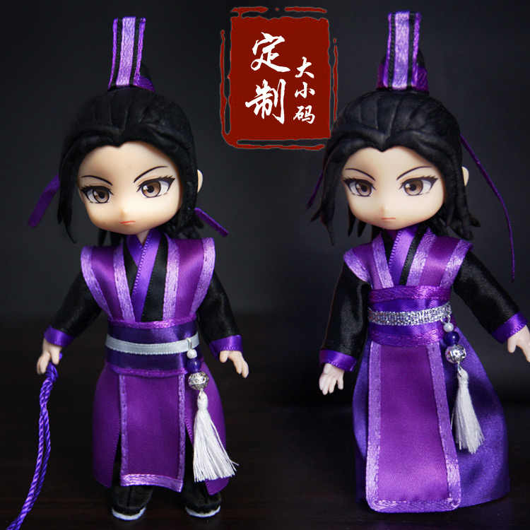 魏无羡bjd - Top 50件魏无羡bjd - 2026年7月更新- 淘宝Taobao｜天猫Tmall