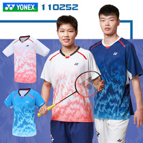 True YONEX Yunieks YY 110252 Badminton Team Chinese Team Chinese race speed dry sports T-shirt CH