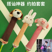 Weichen VS strike up artifact badminton racket protective cover cute little animal girl heart goddess favorite ball set