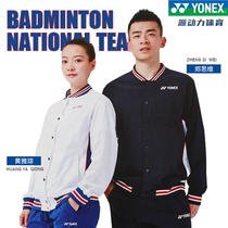 Real clothes YONEX Yunieks YY 150082 Harutyu jacket Sport jacket Badminton Suit Baseball