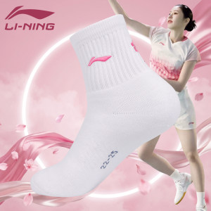Zhenqiu Li-Ning Awsw242 Badminton Socks Shida Chiyono Sakura Sports Socks Thickened Non-Slip Quick-Drying Authentic Product