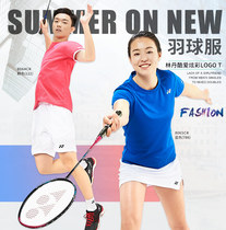 True YONEX YYY love LOGO T-shirt DIY badminton suit set quick dry CH