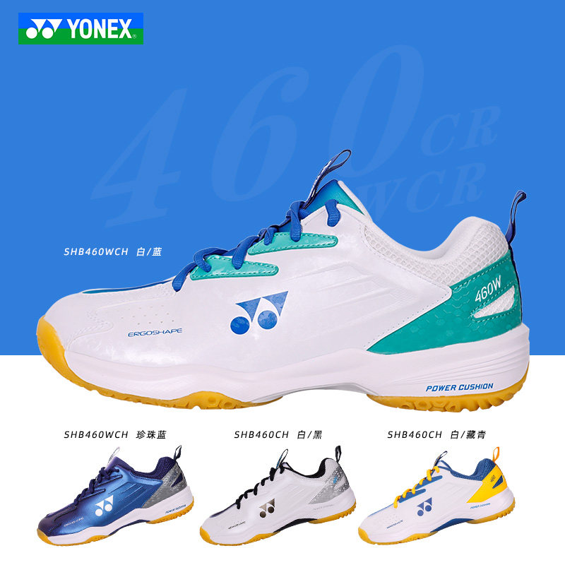 YONEX YY SHB-460CR W Badminton Shoes Power Pad Wide Package CH